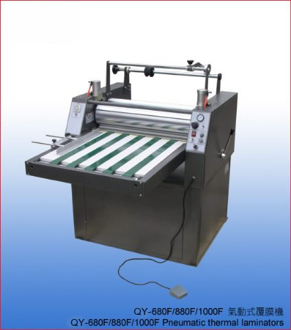 QY-680F 880F 1000F 氣動式加熱覆膜機