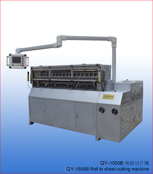 QY-1500B電腦切片機